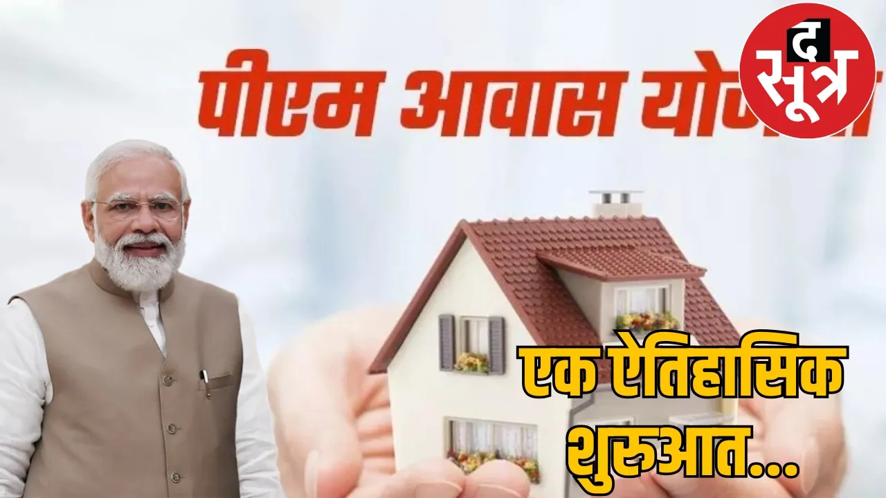 Surrendered Naxalites Naxal affected families permanent houses chattisgarh the sootr