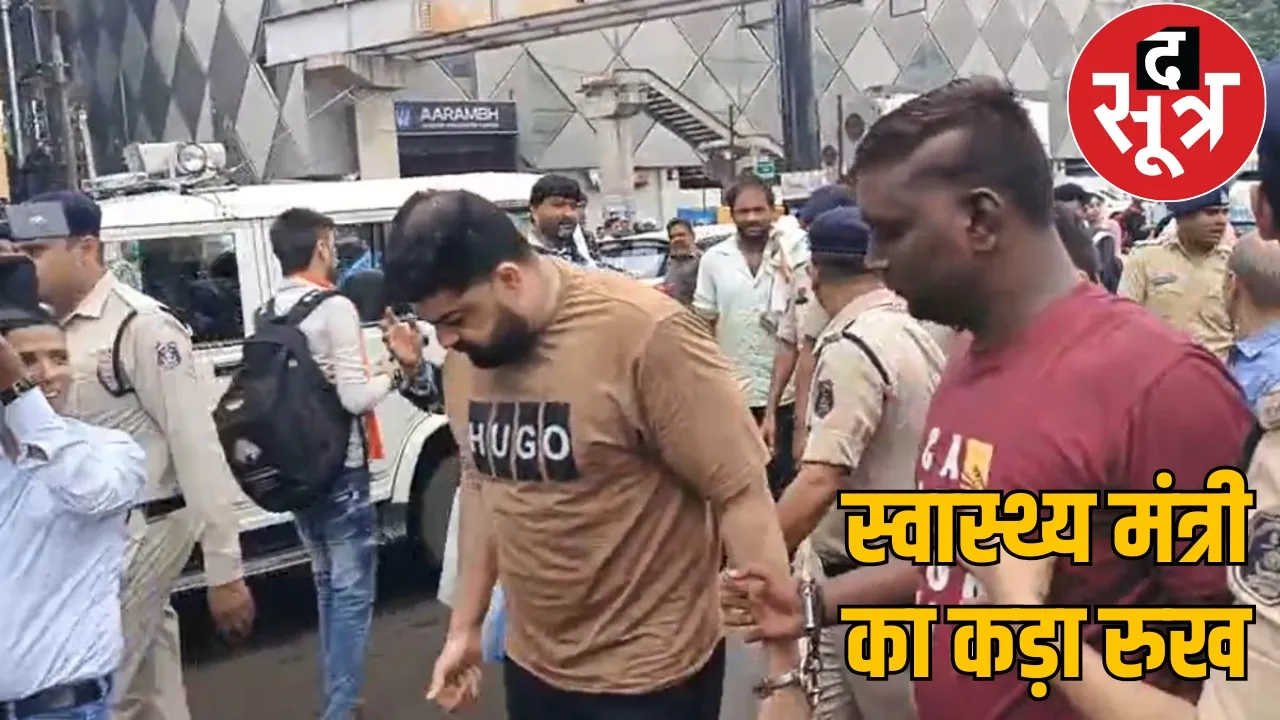 The bouncers who beat up journalists were taken out in a procession with their heads shaved the sootr