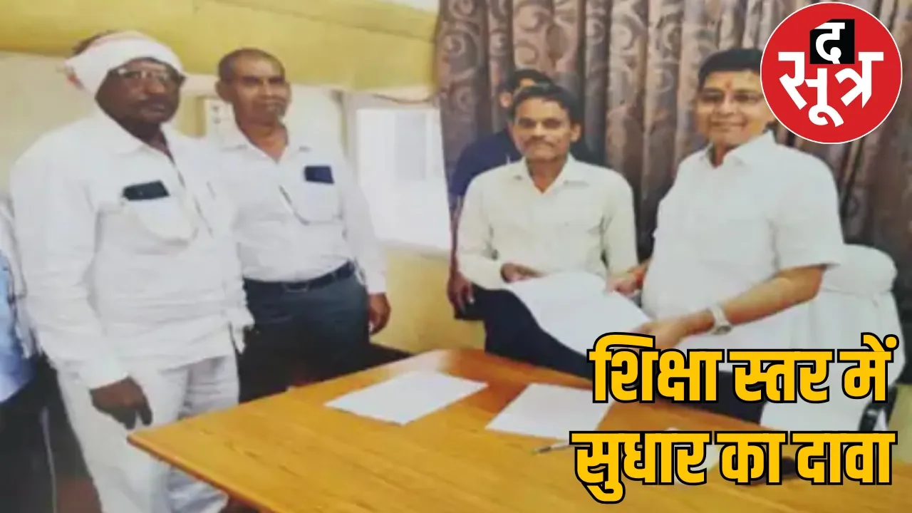 This person from Chhattisgarh asked PM Modi for the post of Education Minister for 12 days the sootr