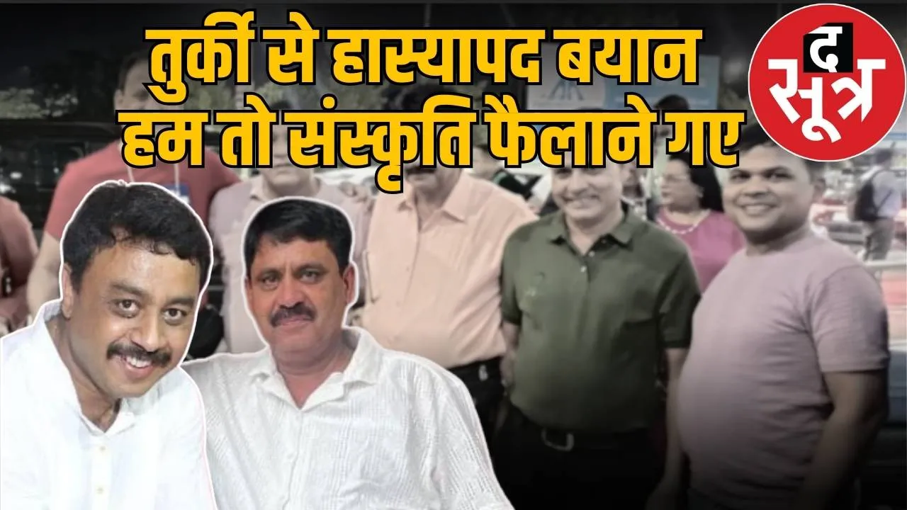 indore jain society