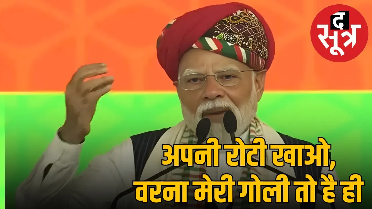modi-warns-pakistan