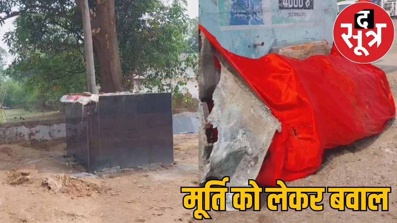 ruckus after Ajit Jogi's statue uprooted FIR registered