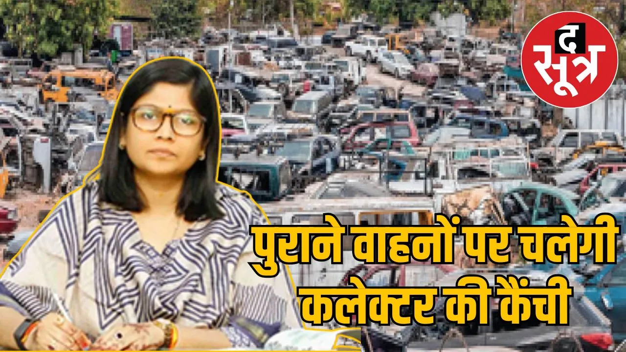 gwalior-old-vehicle-ban-scrap