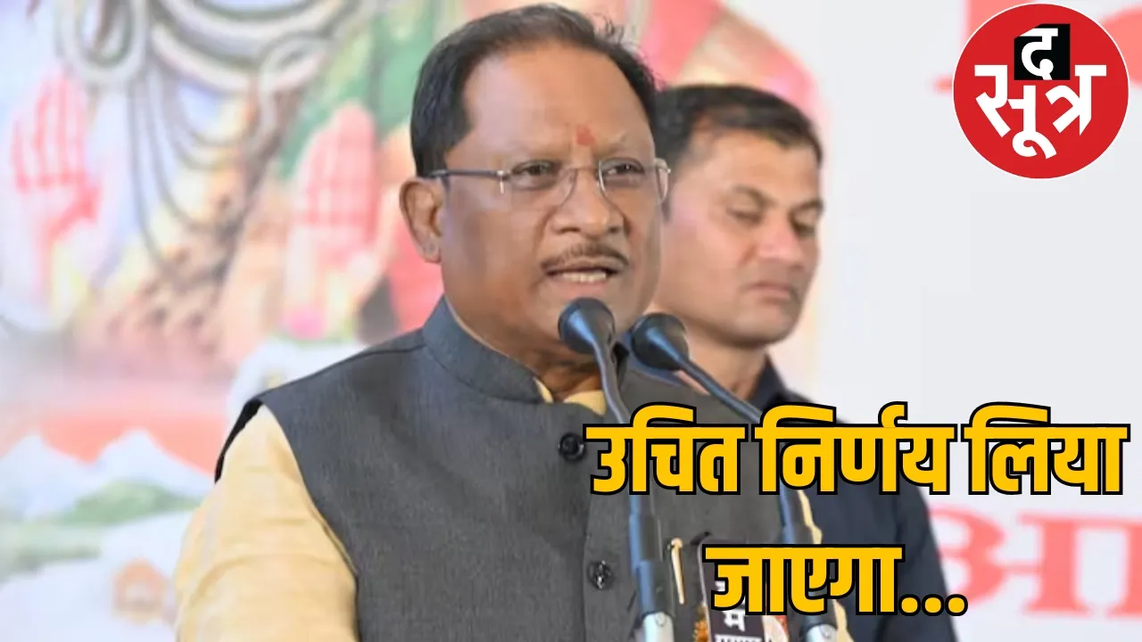CM Says Controversy Ajit Jogi Gaurela Pendra Marwahi Chhattisgarh the sootr