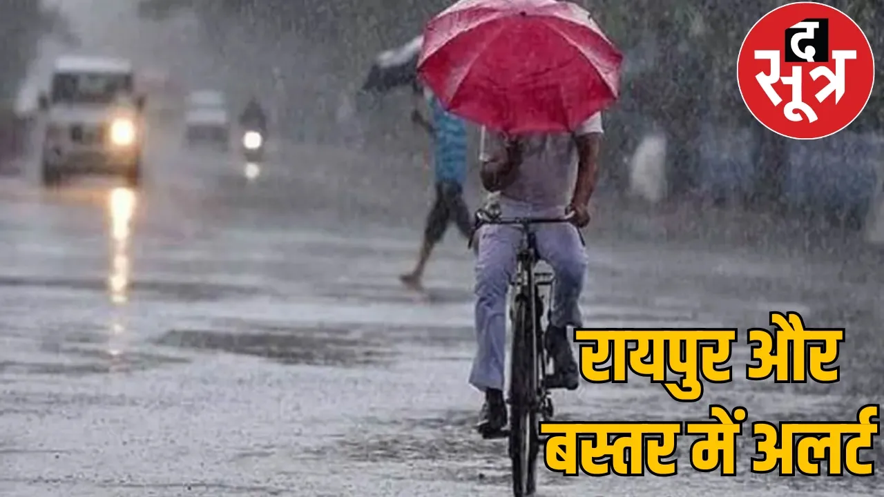 Heavy rain warning before monsoon in Chhattisgarh the sootr