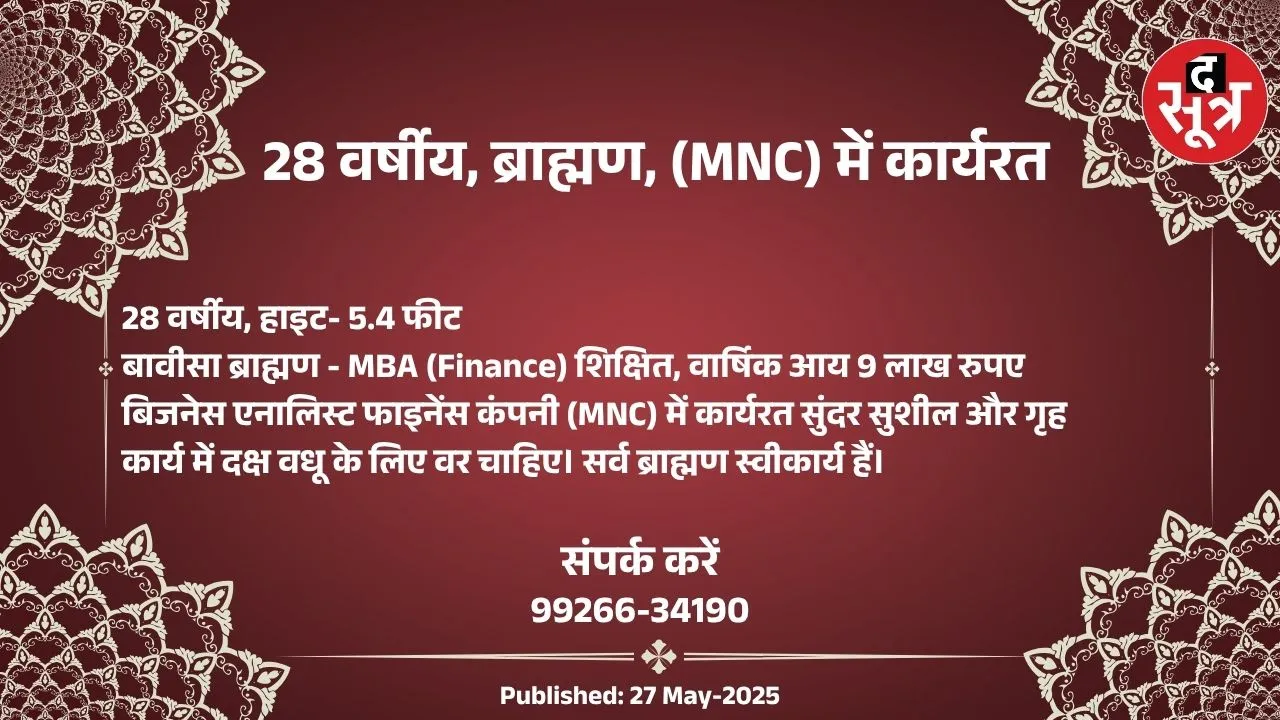 ्ु4ी