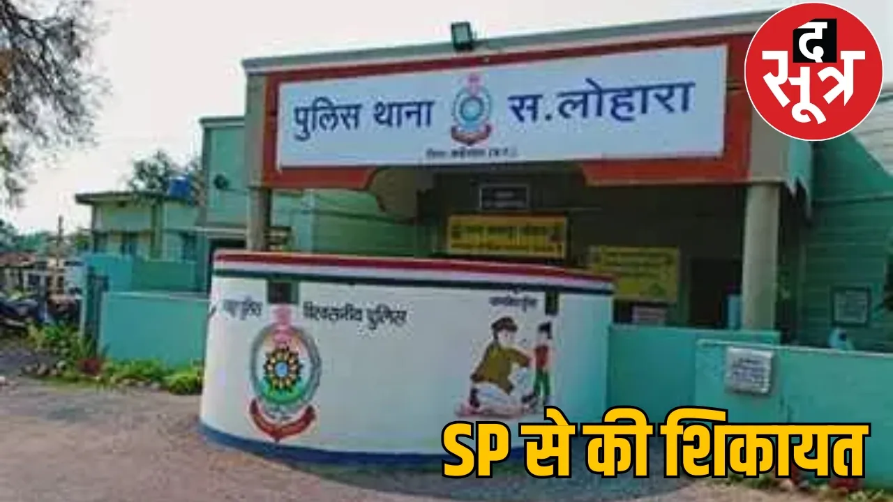prostitution youth are not getting married chattisgarh the sootr
