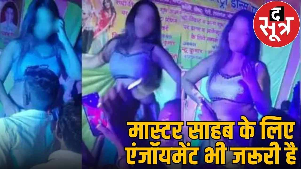 mp teachers dance viral