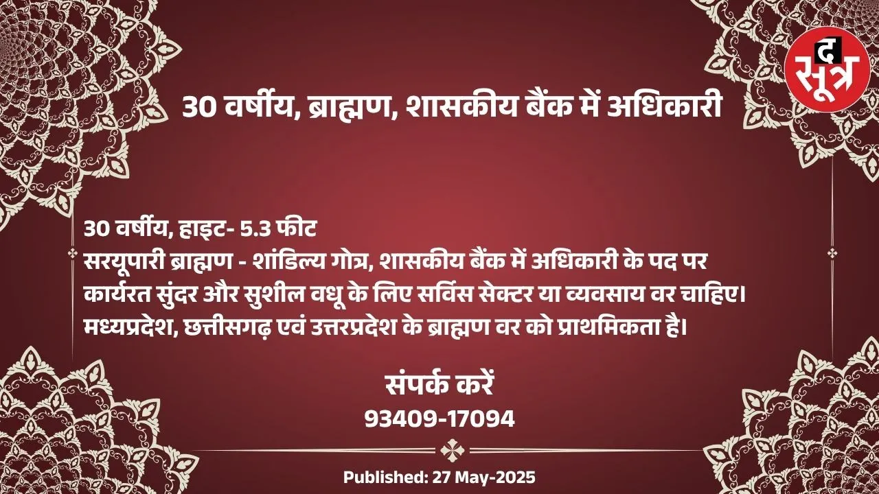 िपुिप