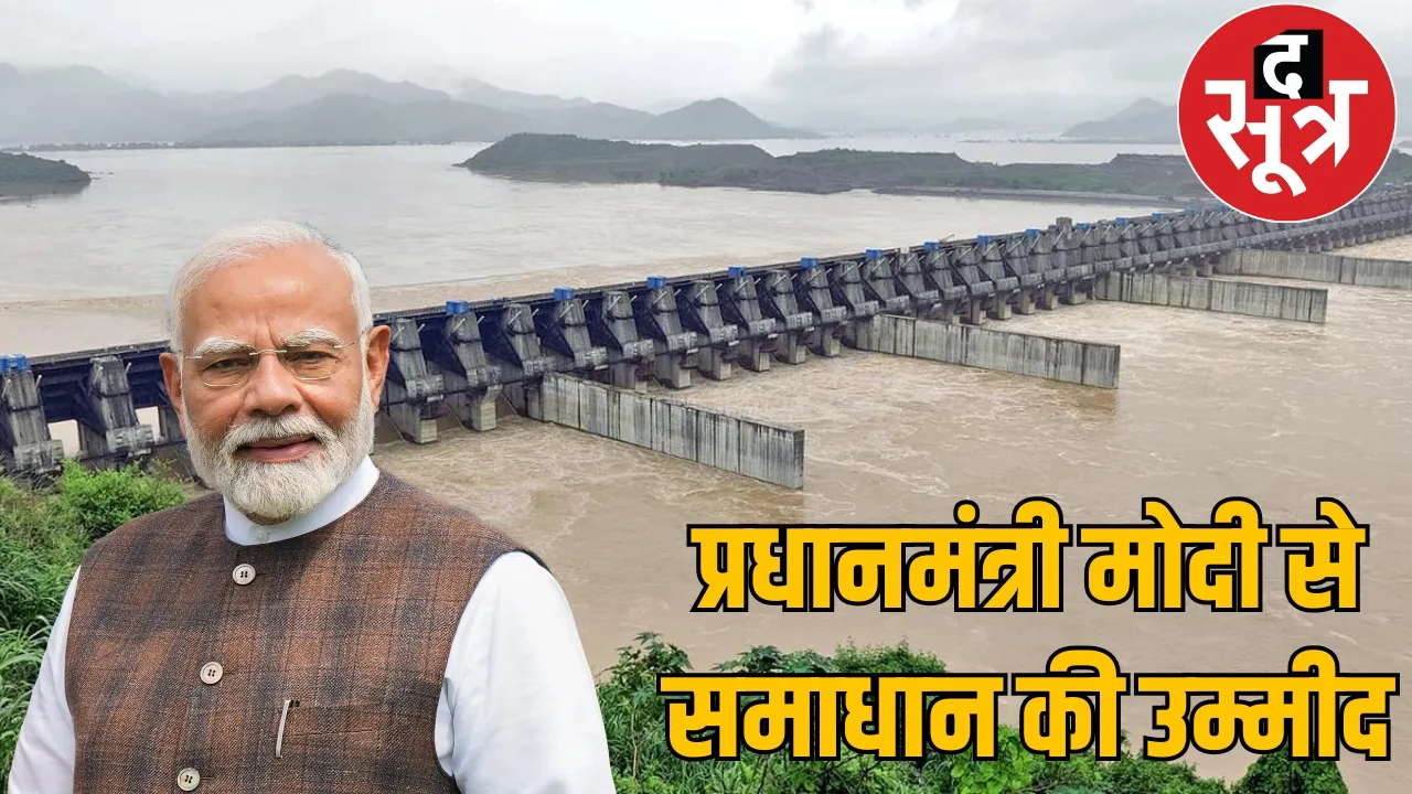 Polavaram project threatens submergence of 9 villages in Chhattisgarh the sootr