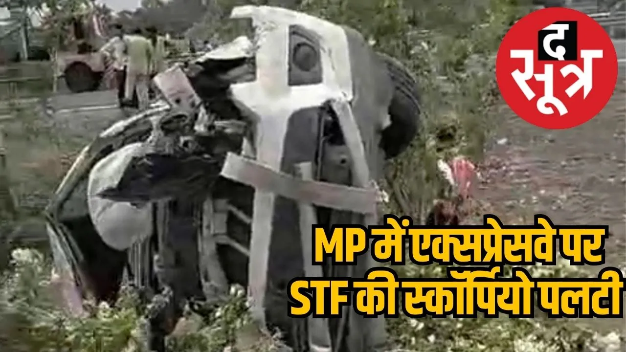 Accident on Expressway in Ratlam
