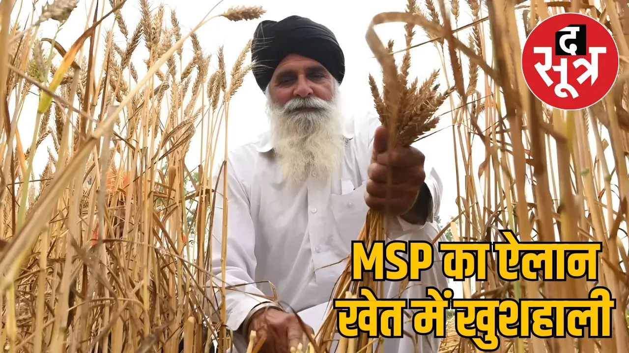 union-cabinet-approves-msp-hike