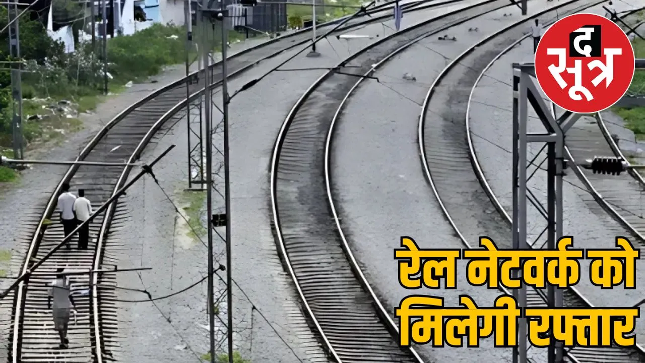 ratlam-nagda-wardha-balharshah