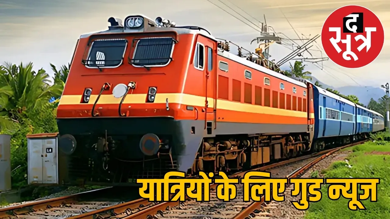 jabalpur-pune-danapur-summer-special-train