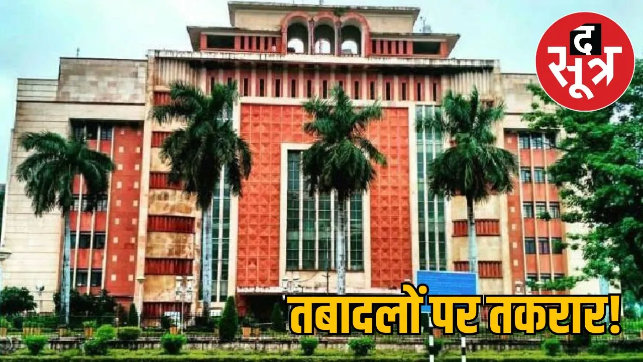 mp-government-transfer-policy