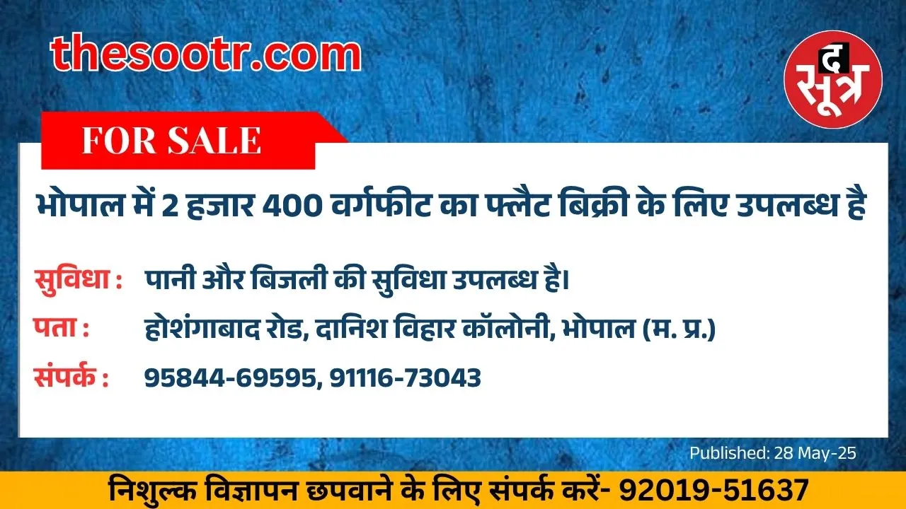 ्ु57