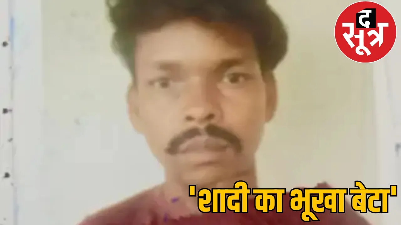 Son killed father life imprisonment korba chattisgarh the sootr