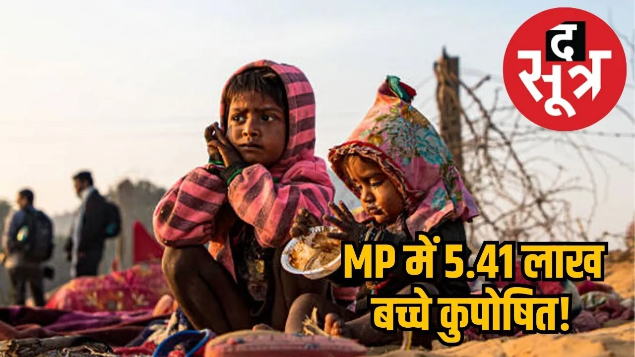 Malnutrition in MP 
