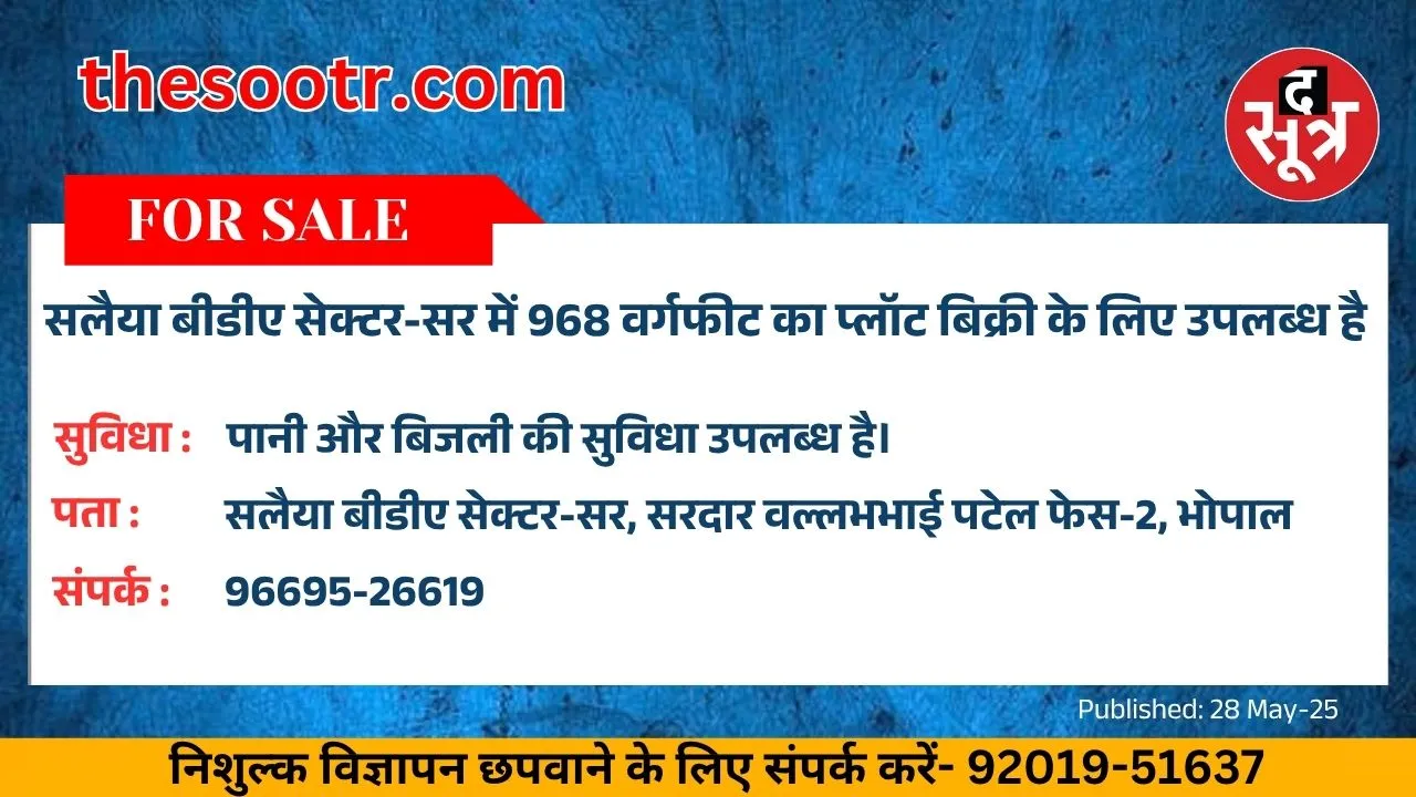 ्िी45