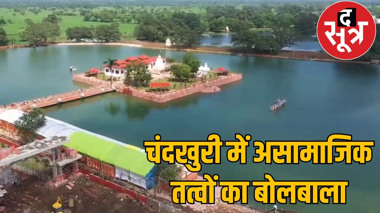 Gambling and intoxication prevail in Lord Rama's maternal home the sootr