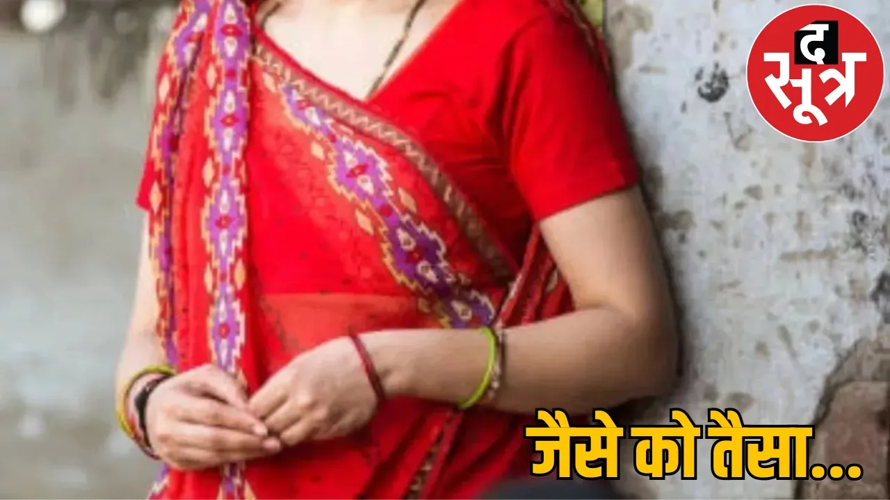 Secretly took neighbor photo shared WhatsApp group bilaspur