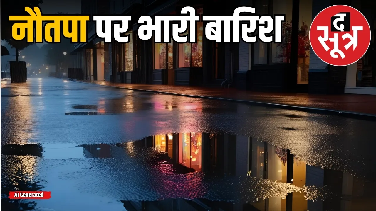 mp weather 29 may