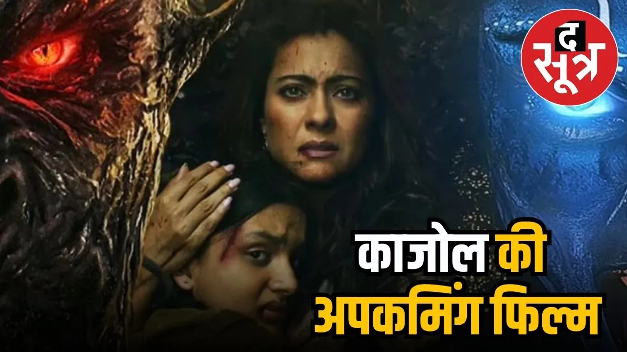 maa film