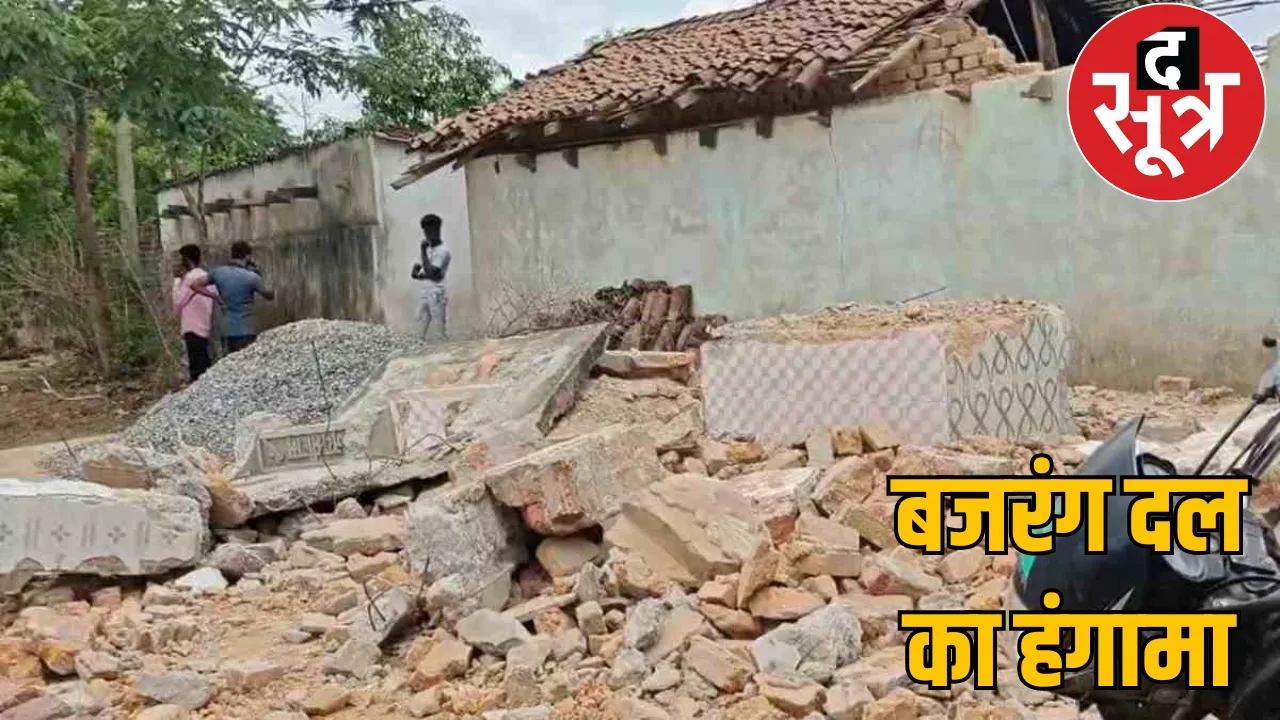 Tension due to demolition of Hanuman temple in Raigad, police alert the sootr