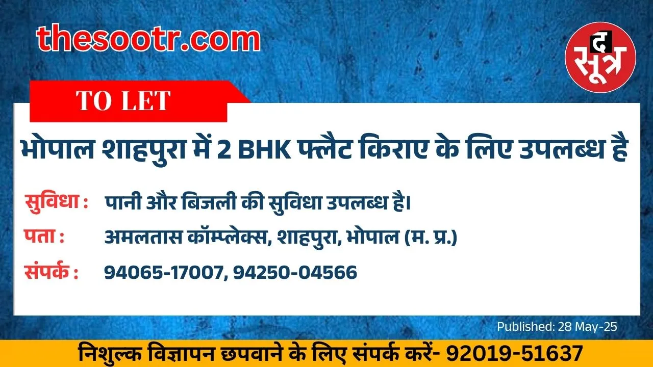 े्ुि5ू656