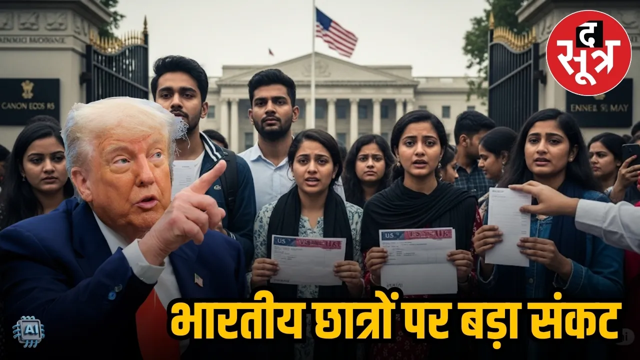 ban on  indian students america visa interview