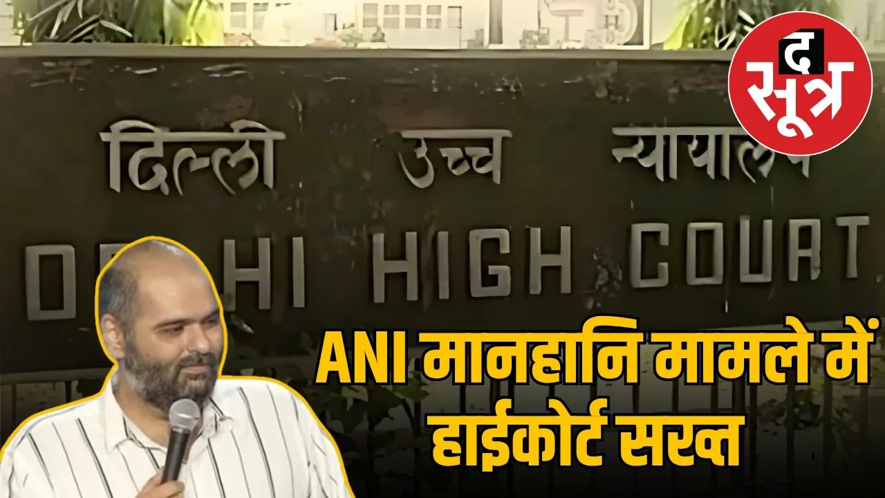 kunal-kamra-thug-mafia-tweet-delhi-hc