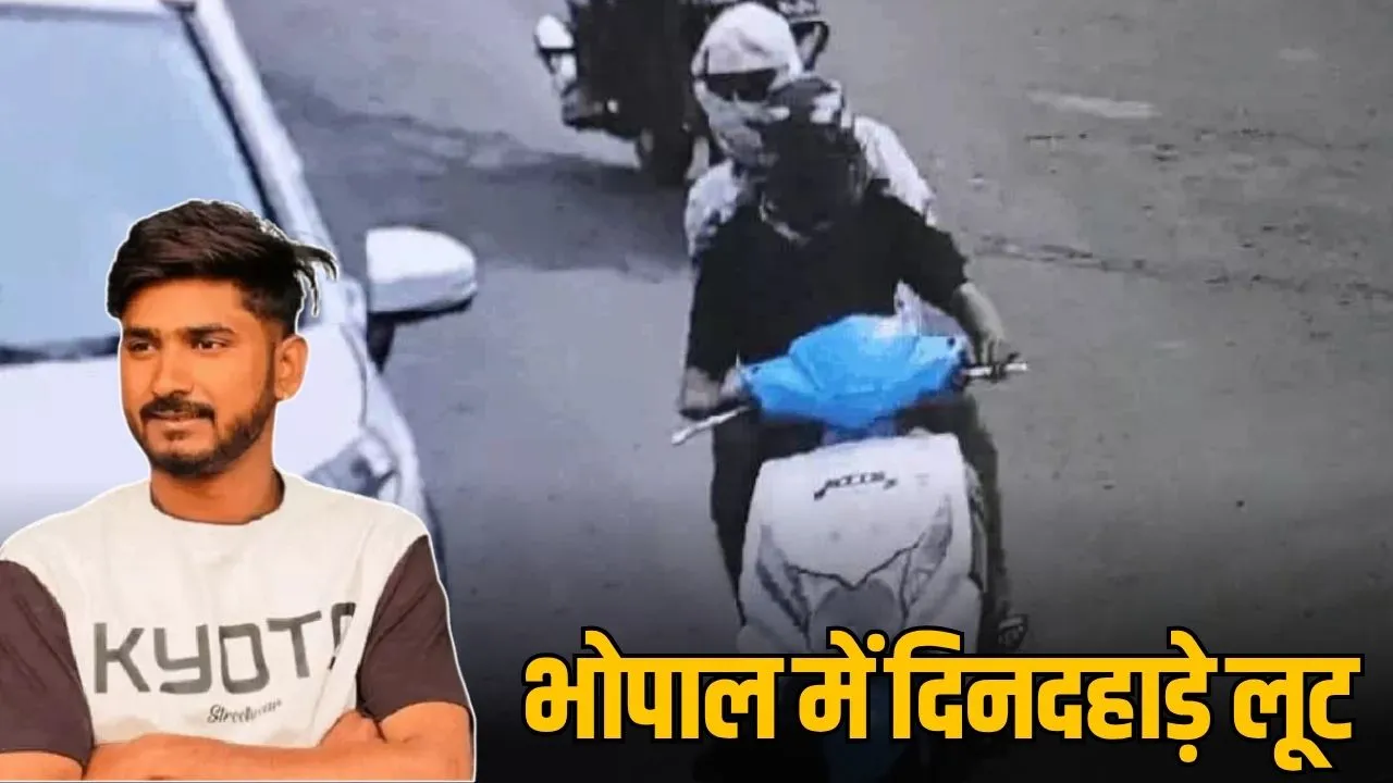bhopal robbery