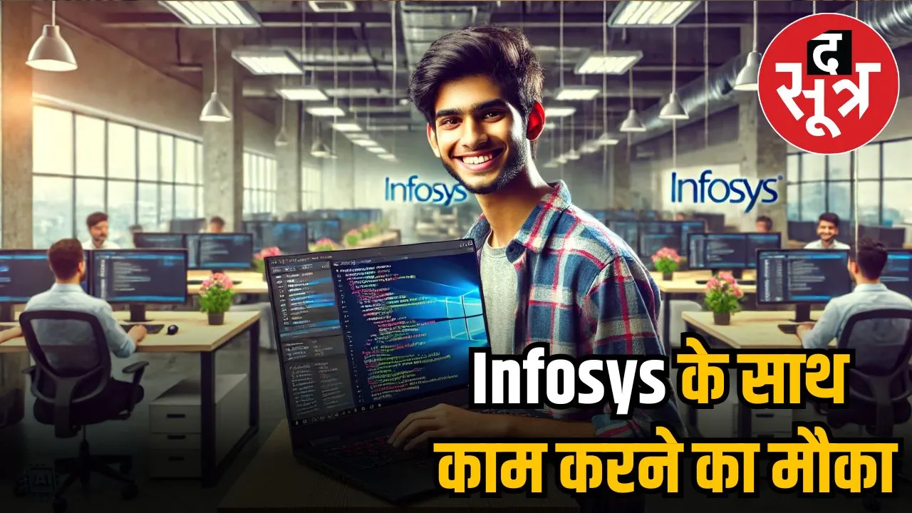 infosys internship 2025