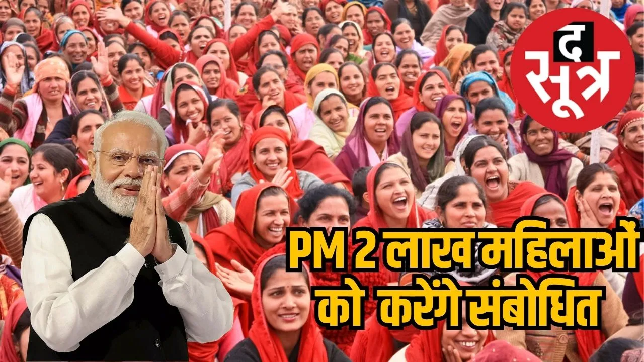 PM Modi to take part in Mahila Sammelan 