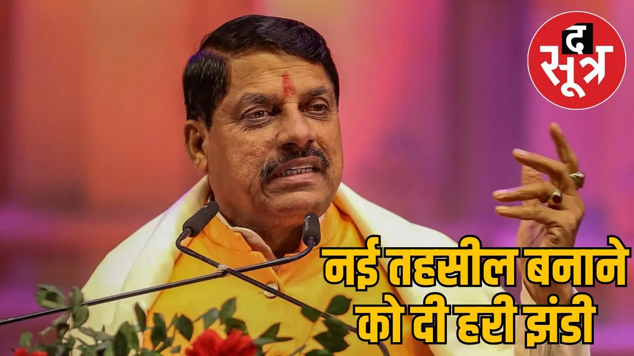 panna-development-cm-mohan-yadav