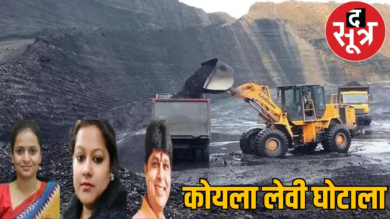Supreme Court granted conditional interim bail to Ranu Sahu, Suryakant Tiwari and Saumya Chourasiya the sootr