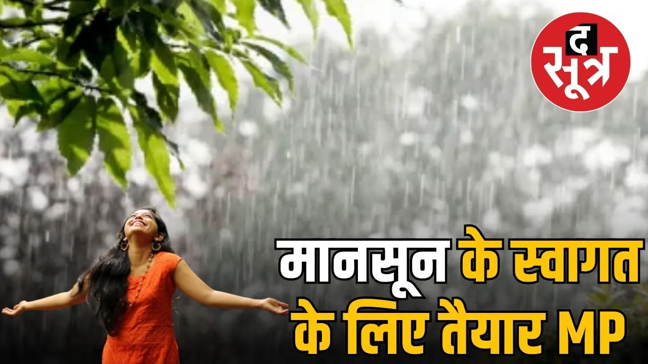 mp-monsoon-arrival-2025-heavy-rain-june