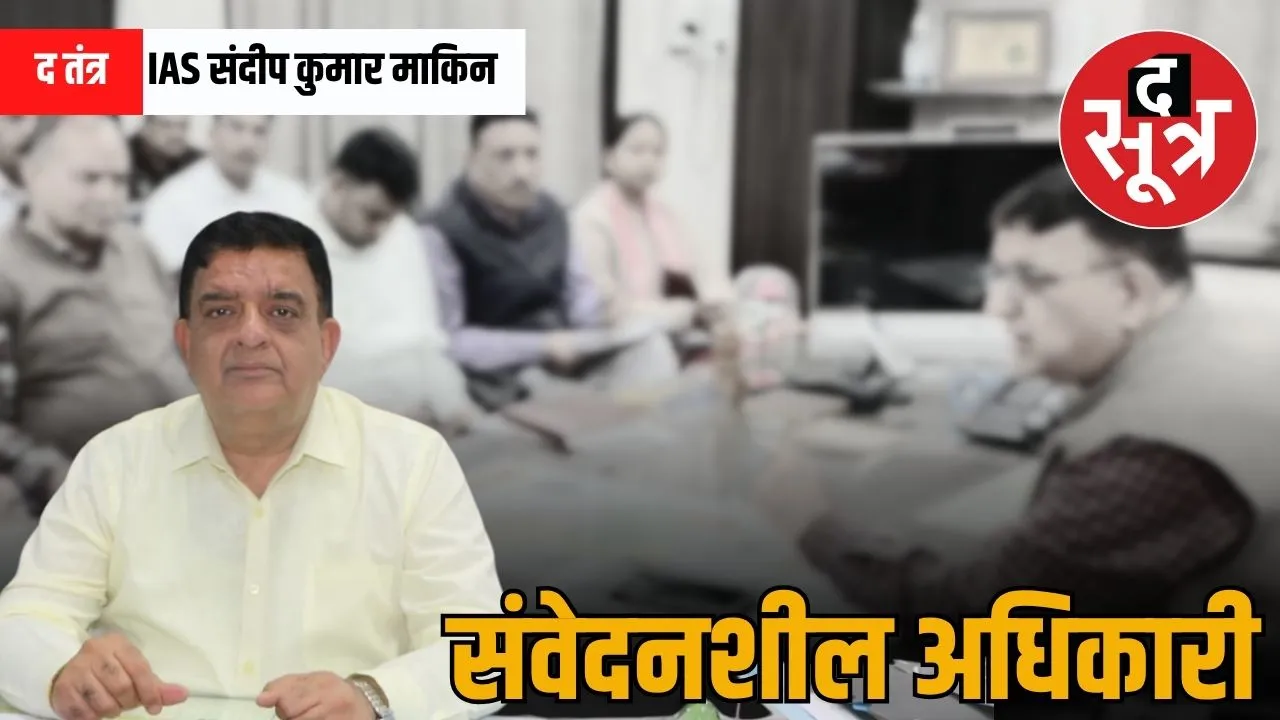 ias-sandeep-kumar-makin-dream-chaser-left-home-to-become-officer