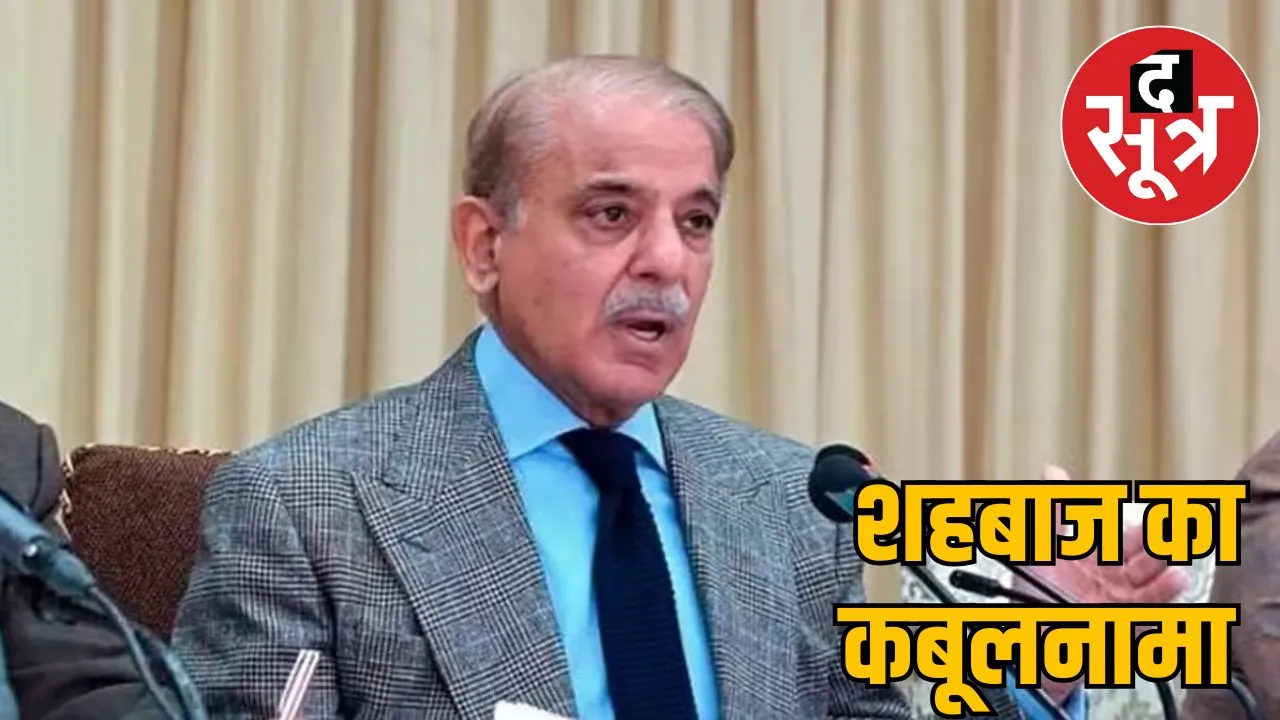 shehbaz-sharif-india drama-army