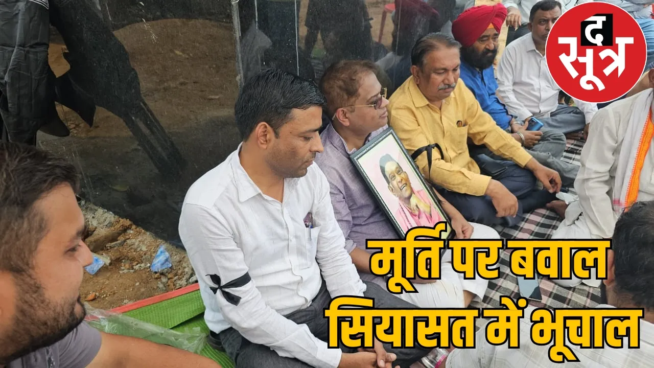 Political stir intensifies over Ajit Jogi statue controversy 1 month ultimatum government THE SOOTR