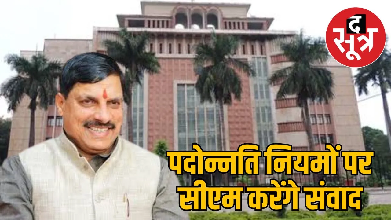 mp-promotion-reservation-new