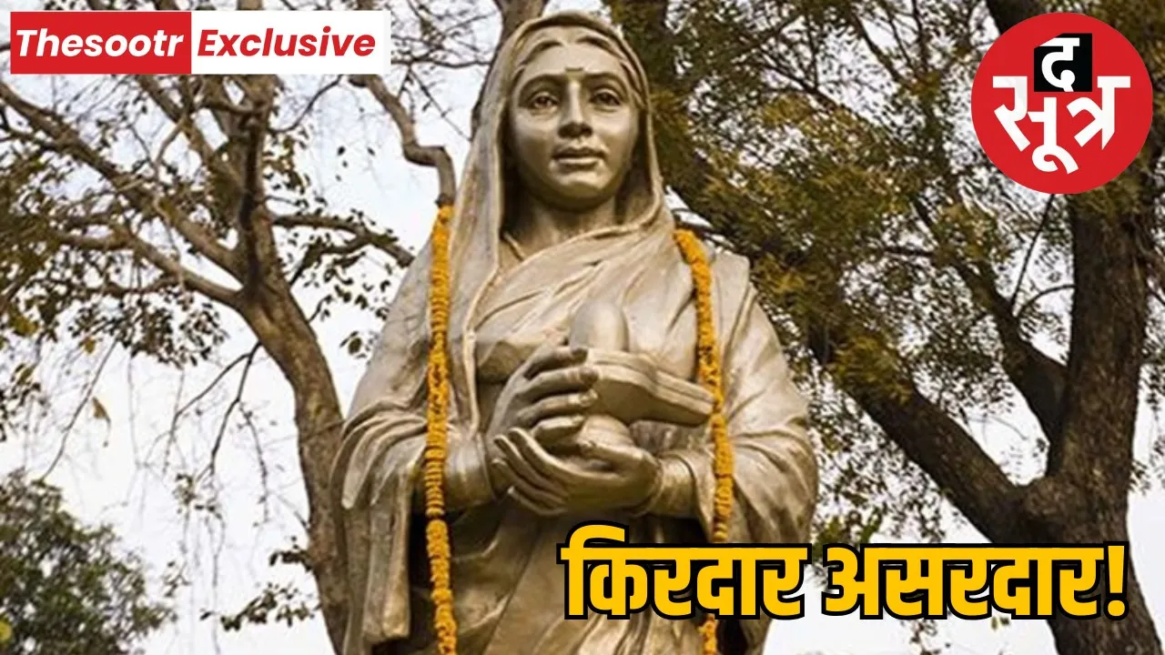 ahilya-bai-holkar-life