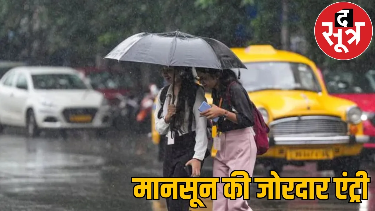 Weather Update Monsoon enters amidst Nautapa rain heavily for 48 hours