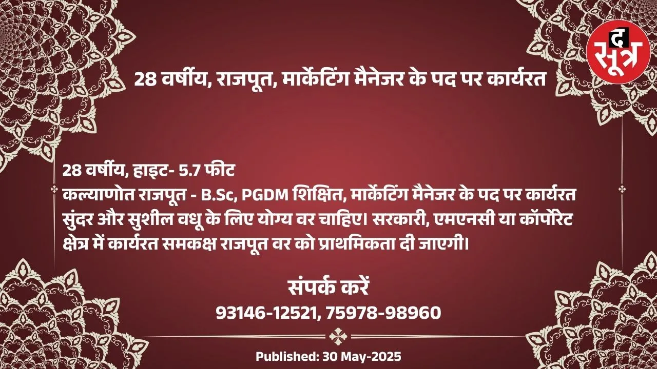 ्िुाी