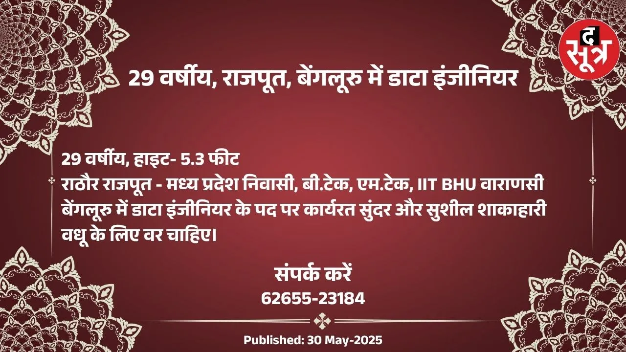 ्ुा345