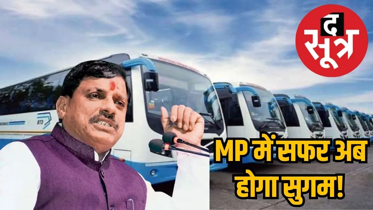 MP cabinet nod to Sugam Parivahan Seva