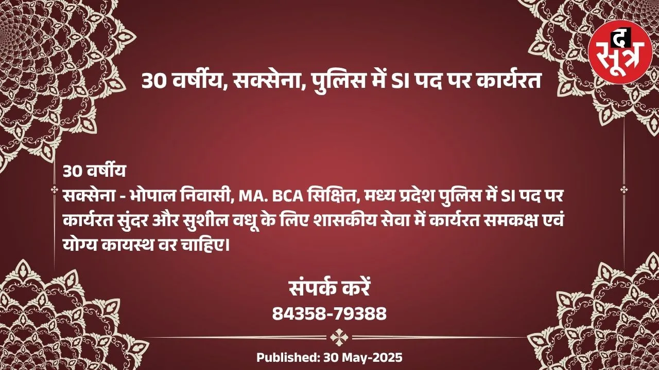 िुपि5ीी45745