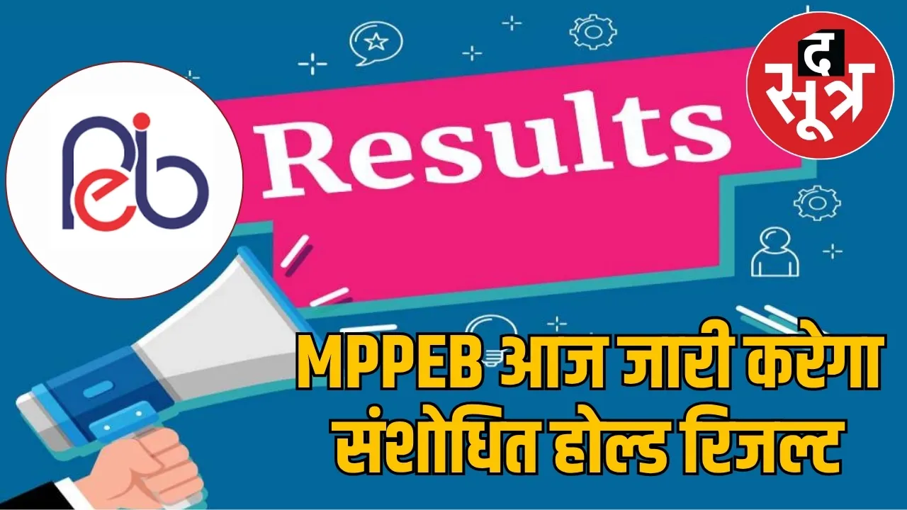 mppeb-result-release-hold-late-evening-update