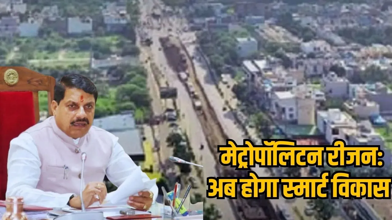 Cabinet nod to Indore-Bhopal Metropolitan region 