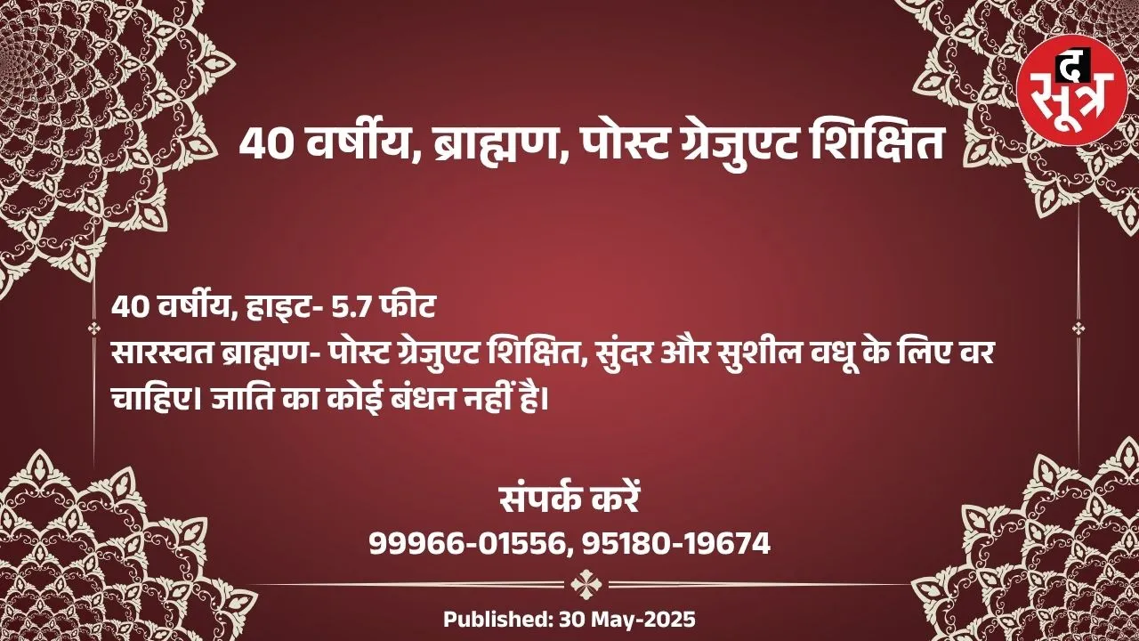 िपपक